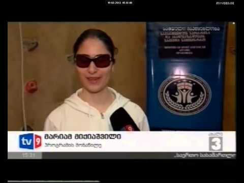 მეკლდეურობის პროგრამა