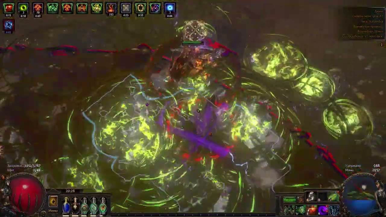 MF Caustic Dune Farm 3.19 POE