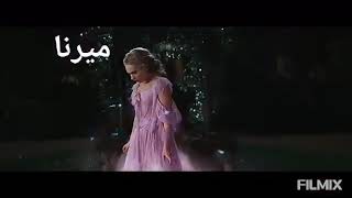 عروستنا الحلوه