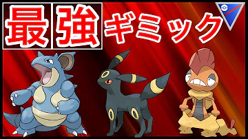 ポケモンgo 想像以上にヤバイ 高速スピードのどくばりアリアドスが今こそ活躍 Ariados スーパーリーグ ハロウィンイベント Mp3 ポケモンgo 想像以上にヤバイ 高速スピードのどくばりアリアドスが今こそ活躍 Ariados スーパーリーグ ハロウィンイベント Mp3