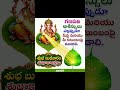 shubha # bhudha # varam