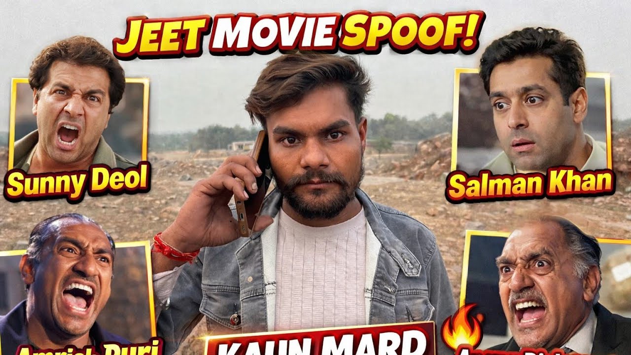 Jeet (1996) Spoof 😂 | Sunny Deol vs Salman Khan | Amrish Puri Dialogues | Viral Clip