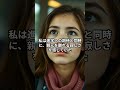 「海はすべての感情を受け入れ、静かに答えてくれる。」― ジャック・クストー「母と娘の朝の海辺の散歩」@90歳AIおばあちゃん、ChatGPT、VrewなどAIだけで何処まで #ショート #感動 #名言