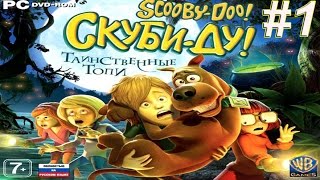 Детские игры Скуби-Ду Таинственные Топи #1прохождение Игра для детей от 7лет Детские игры Скуби-Ду Таинственные Топи #1прохождение Игра для детей от 7лет