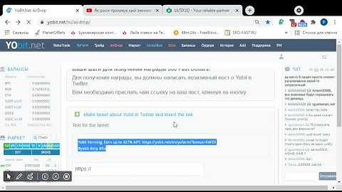 YoBit Farming: Earn up to 427% APY: https://yobit.net/en/yofarm/?bonus=FAFDI#yobit #xrp #ftx