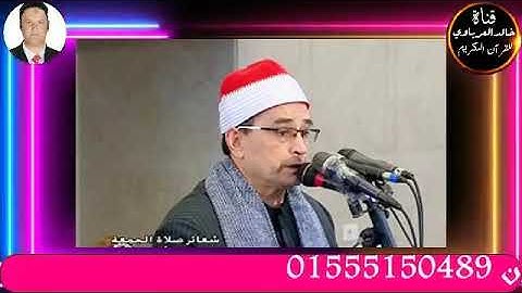 قران الفجر تلاوه قرانيه من سوره التوبه للقارئ الشيخ محمد عبد البصير ٢٠٢٢/١٢/١٤م