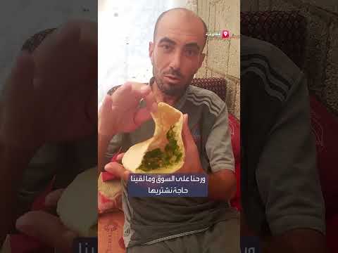 معاناة يمنية: مواطنون يتغدون الفلفل بسبب الأوضاع الاقتصادية