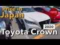 Toyota Crown Hybrid RS Advance 2020 Model in Japan | Price in Japanese Auto Auction | Review Urdu