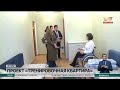 Проект для людей с ограниченными возможностями запустили в Актюбинской области