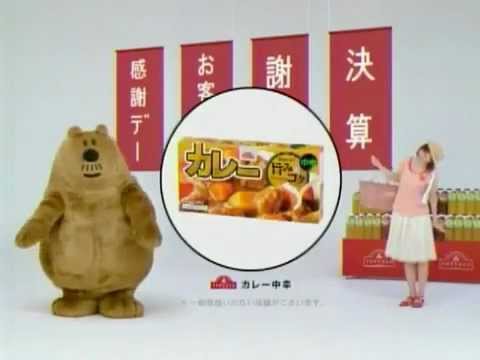 イオン CMいろいろ2009 乙黒えり