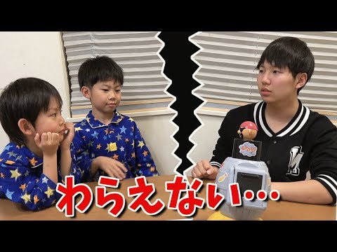 動画撮影中にケンカ⁉️😨仲良し兄弟 brother4が笑ってはいけないワケとは…😱