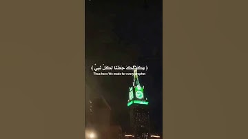 الشيخ بدر التركي _سورة الفرقان