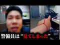 【戦慄の心霊映像5選】説明のつかない存在を捉えた5つの映像…192本目
