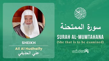 Quran 60   Surah Al Mumtahana سورة الممتحنة   Sheikh Ali Al Hudhaify - With English Translation