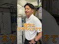 【塗装屋】営業に聞いてみた！【業界用語】