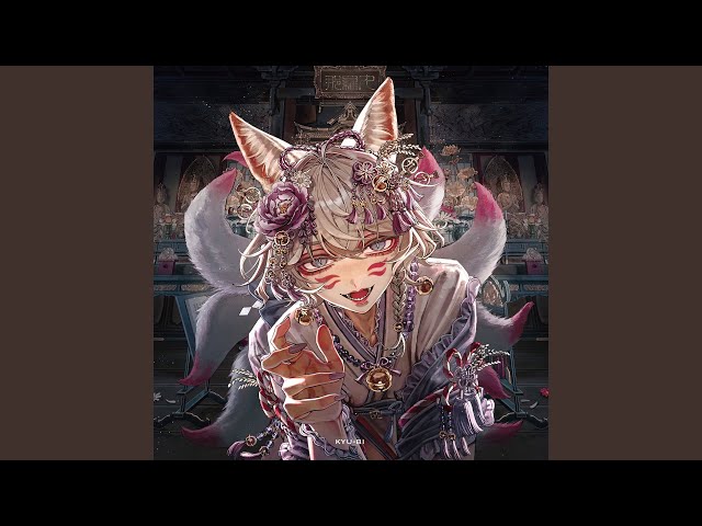 九尾NEW!9Lana