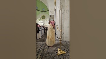 من محراب مسجد قباء #الشيخ . د الوليد الشمسان# من سورة الحج # من صلاة المغرب الأحد# 12- 3- 1446هـ