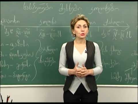 სასპერები და მესხები