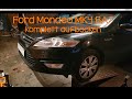 Ford Mondeo MK4 BA7 aufbocken