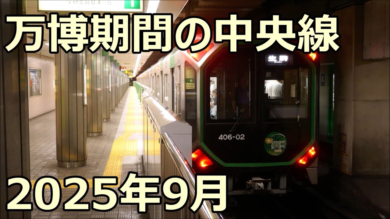 日本橋博士 Looking pretty smart here …