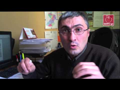 გორის გამგეობის იურიდიული სამსახურის უფროსი