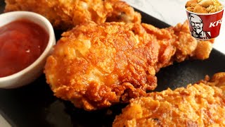 دجاج كنتاكي المقرمش بأسهل طريقة تنافس المحلات التجارية مع سر الخلطة الرهيبة KFC chiken recipe crispy