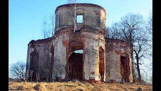 Руины церквей в Краснинском районе Смоленщины