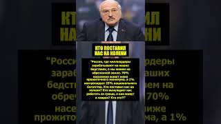 КТО ПОСТАВИЛ НАС НА КОЛЕНИ #авто #дональдтрамп #переговорытрампаизеленского