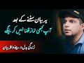 You Will Never Miss Namaz After Watching This Video | Muhammad Ali | Muhammad Ali Youth Club Bayan