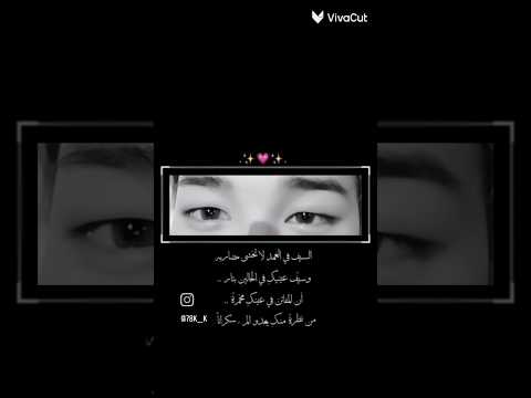 انظر الى عينه ستدخل الى عالم تاني   شلتنا