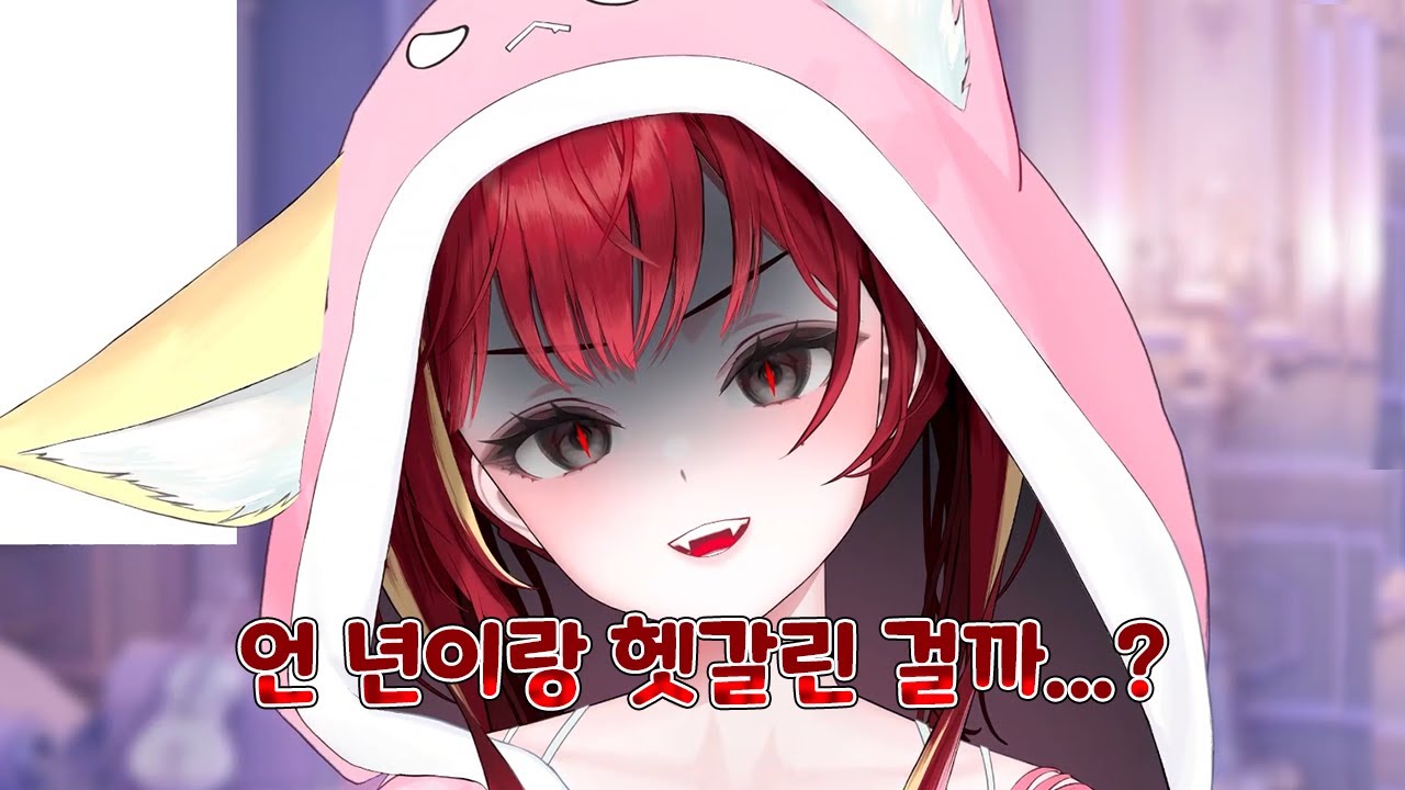 피엔나...누구랑 헷갈린 걸까...?(날조 다수)