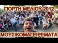 5η Γιορτή Μελιού Θεσσαλονίκης ~ Tα Μουσικομαγειρέματα και ο Ευτύχης Μπλέτσας ήταν εκεί