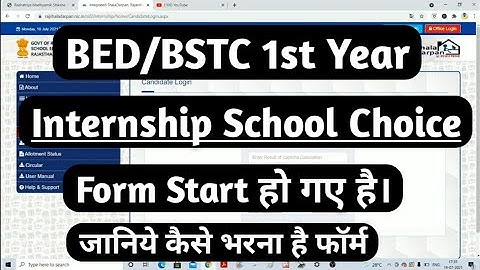 BSTC/BED 1st Year Internship School Choice Form Kaise Bhare || Bed School Choice Form Start