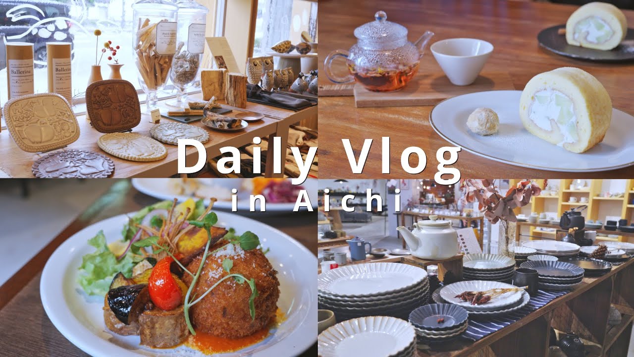 【Vlog】カフェ•インテリアショップを巡る/アラサー夫婦のお盆休み/帰省Vlog