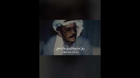 آيات عطرة بصوت طلال مداح رحمه الله