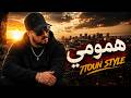 7toun vibe : hmoumi سبعتون: همومي | (rap trap maroc 2026 ) | راب تراب مغربي 2026