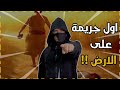 قصة نزول آدم  للأرض | أين نزل وكيف قابل حواء عليهم السلام ..