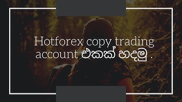 How to create Hotforex copy trading account in Sinhala FX Mariner