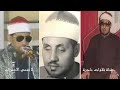 واخش وا يوم ا ل ا يجز ي وال د عن ولد ه الشيخ محمد عمران مقام نهاوند