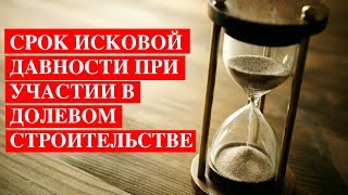 видео Порядок предъявления иска в 2018 году: предпосылки права