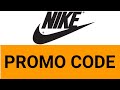 How to get a discount on nike
