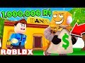 СИМУЛЯТОР ВОРА! УКРАЛ МИЛЛИОН РОБУКСОВ! Roblox Simulator