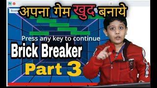 Coding for kids scratch| Brick Breaker game in scratch | Part 3 | in hindi