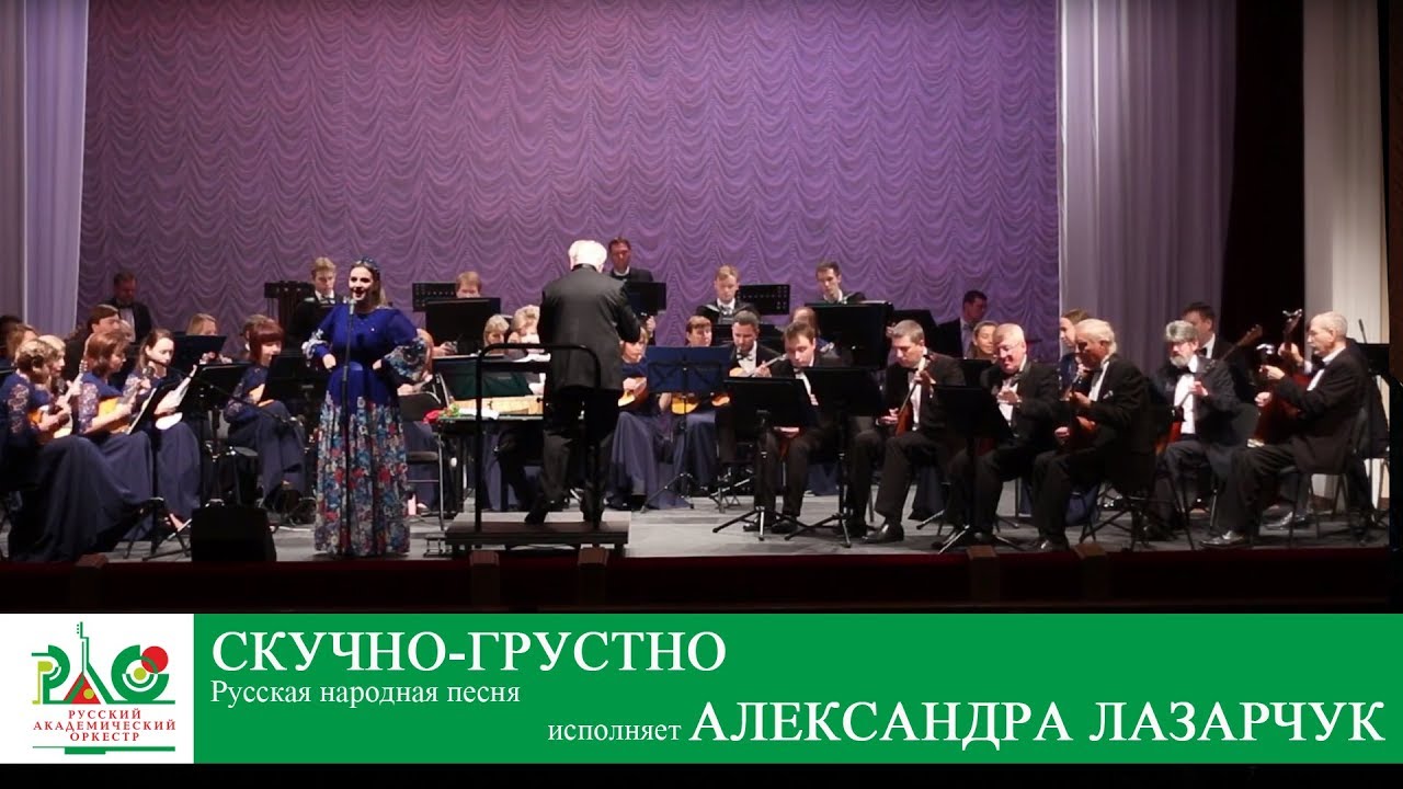 песни исполняемые александрами