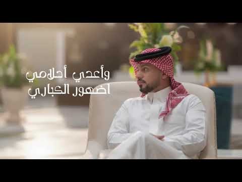 شيله ياخذني الشوق عبدالله المخلص 2025