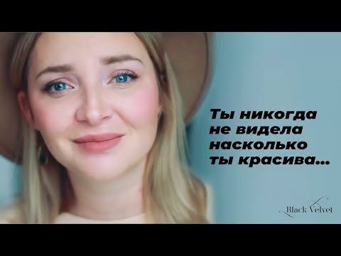 Ты Никогда Не Видела Насколько Ты Красива... | Автор Стихотворения: Наталья Щербинкина