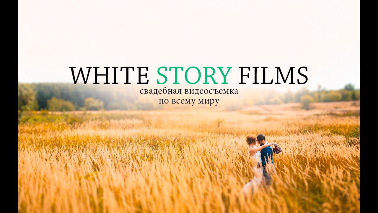 Life story films