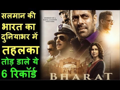 bharat-movie-box-office-collection,-salman-khan's-bharat-is-biggest-eid-blockbuster,-भारत-का-धमाका