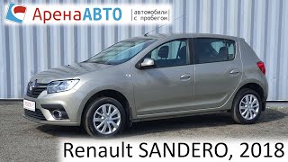 Renault SANDERO, 2018