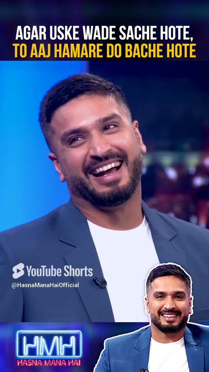 Agar uske waaday sache hote!   #rummanraees #tabishhashmi #hasnamanahai #geonews #shorts